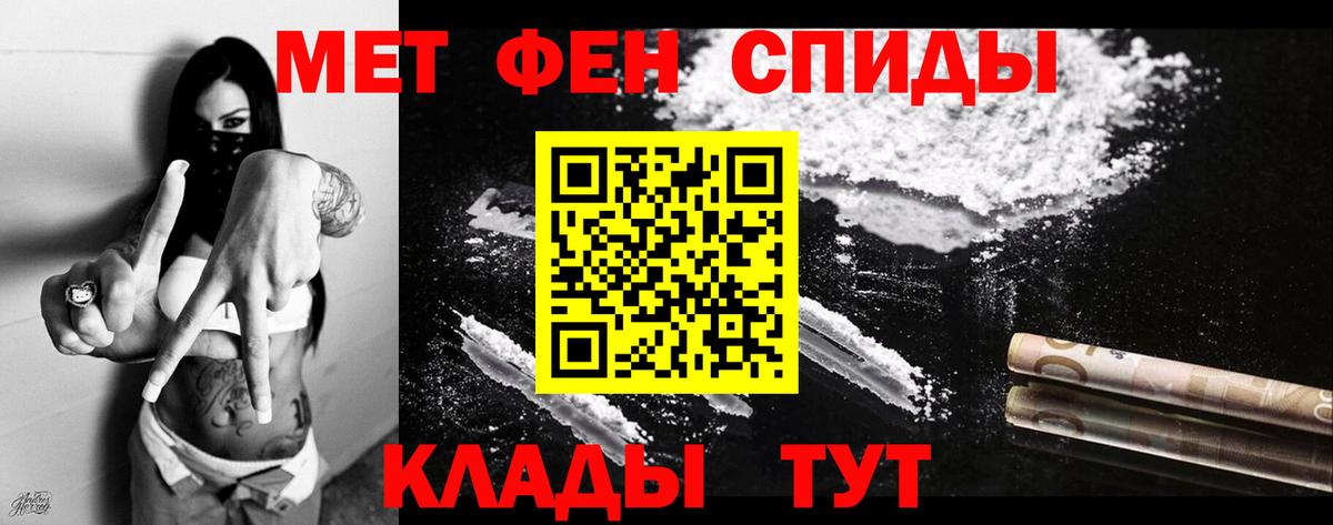 Амфетамин VHQ Вязьма