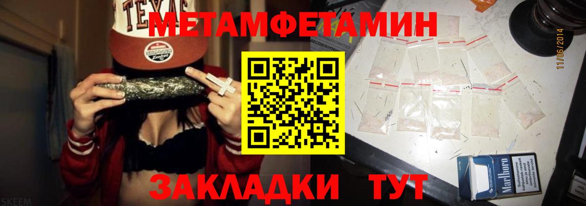 АМФ  АМФ  Вязьма  АМФ 98%  Вход с VPN 