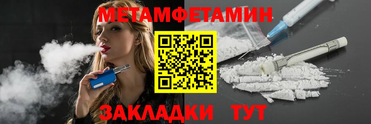 АМФ 97% Вязьма