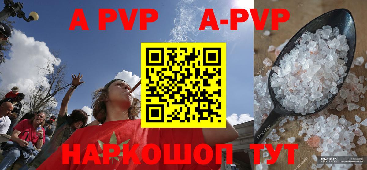 Меф кристаллы  Вязьма  Метадон  КОКАИН  Гашиш  Бошки Шишки  Меф кристаллы  Alpha PVP СК кристаллы 