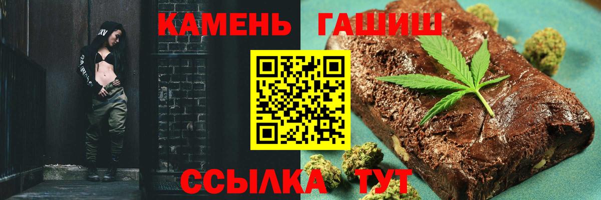 дарнет шоп  ГАШИШ гарик  Вход с VPN  Вязьма 