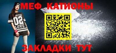 мет Малгобек