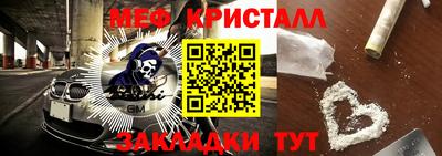 мет Малгобек