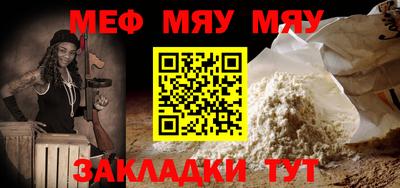 мет Малгобек