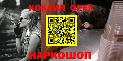 альфа пвп Мариинск