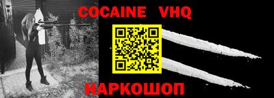 ALPHA-PVP Малоярославец