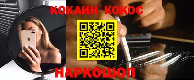 гашик Апшеронск