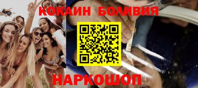 альфа пвп Мариинск