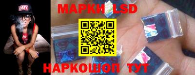 гашик Апшеронск