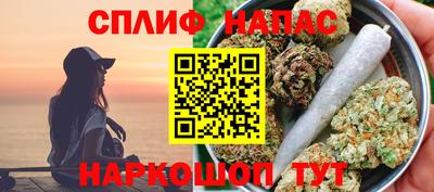 гашик Апшеронск