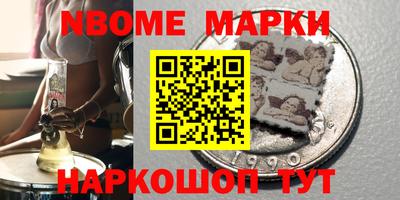 альфа пвп Мариинск