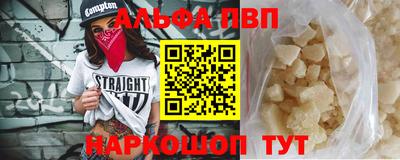 гашик Апшеронск