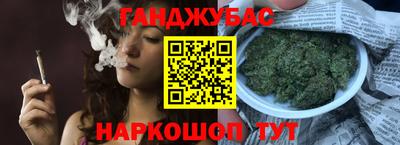 альфа пвп Мариинск