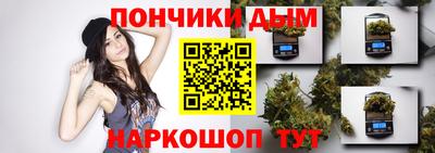 гашик Апшеронск