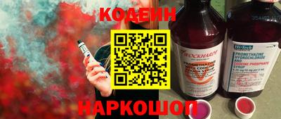 альфа пвп Мариинск