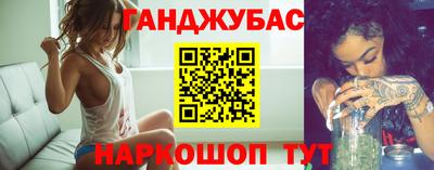 гашик Апшеронск