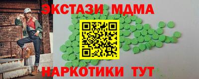 альфа пвп Мариинск