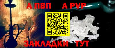 ALPHA-PVP Малоярославец