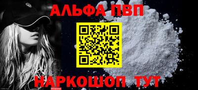 кокаин премиум Аргун