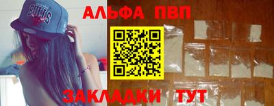 мет Малгобек