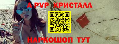 мет Малгобек