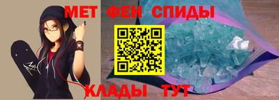 гашик Апшеронск