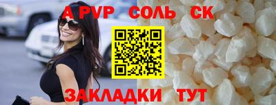 ALPHA-PVP Малоярославец