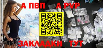 мет Малгобек