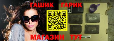 мет Малгобек