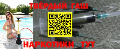 альфа пвп Мариинск