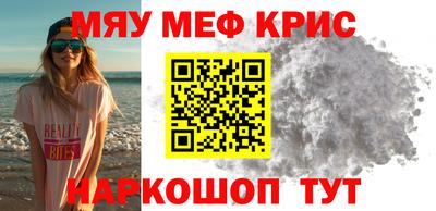 мет Малгобек