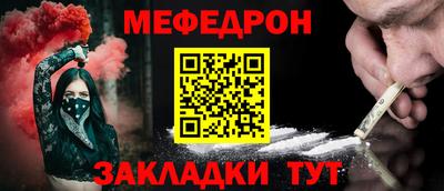 мет Малгобек