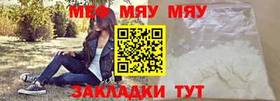 ALPHA-PVP Малоярославец