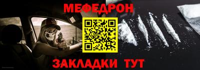 альфа пвп Мариинск