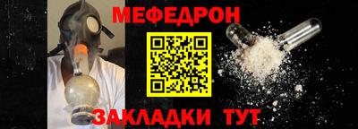 мет Малгобек