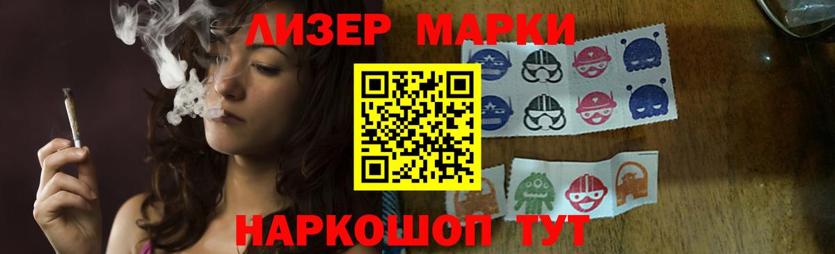 Лсд 25 экстази кислота Вязьма