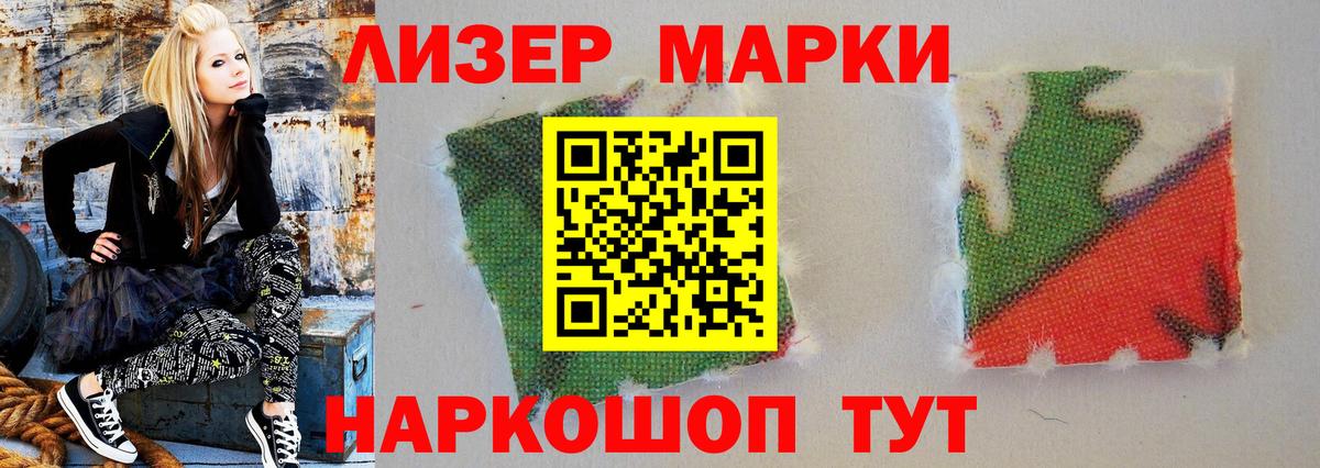 Лсд 25 экстази кислота Вязьма