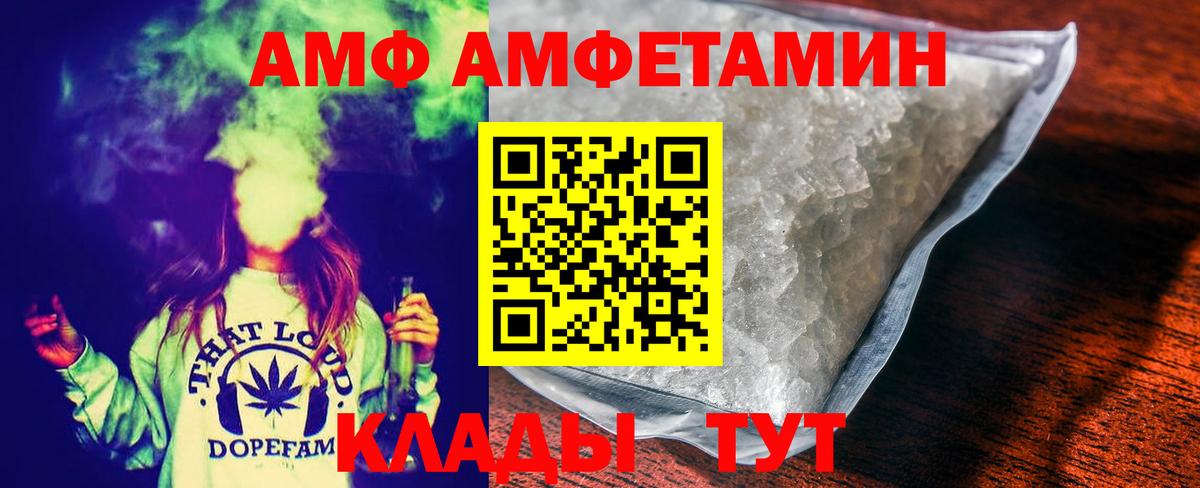 Первитин винт Вязьма