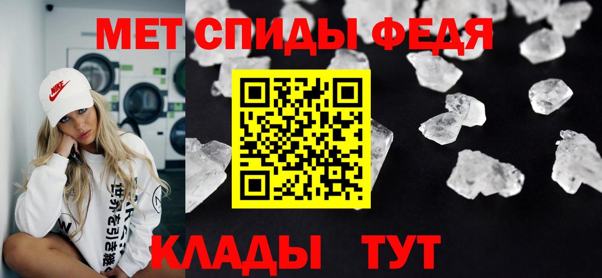 Метамфетамин Декстрометамфетамин 99.9%  Метамфетамин Декстрометамфетамин 99.9%  Метамфетамин  Вязьма 