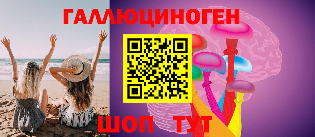 Галлюциногенные грибы MAGIC MUSHROOMS Вязьма