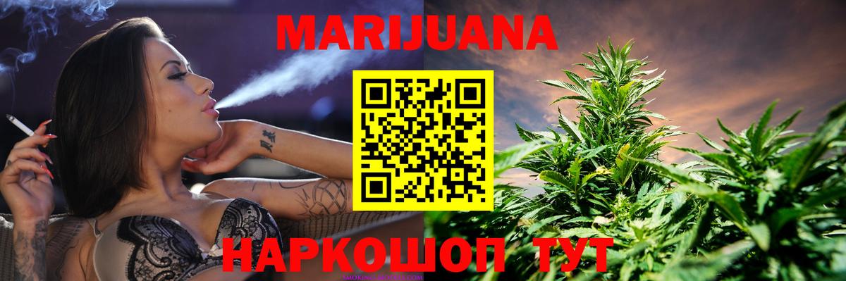 Шишки марихуана SATIVA & INDICA Вязьма